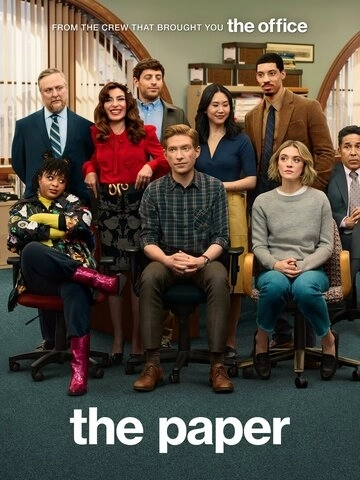 Газета 1 сезон