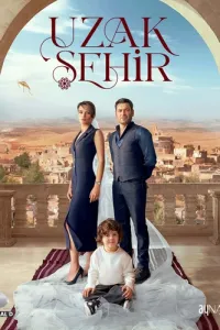 Далекий город 1-2 сезон